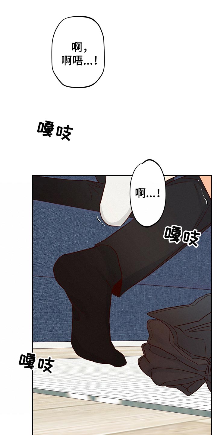 第135章：【第三季】有话跟你说10