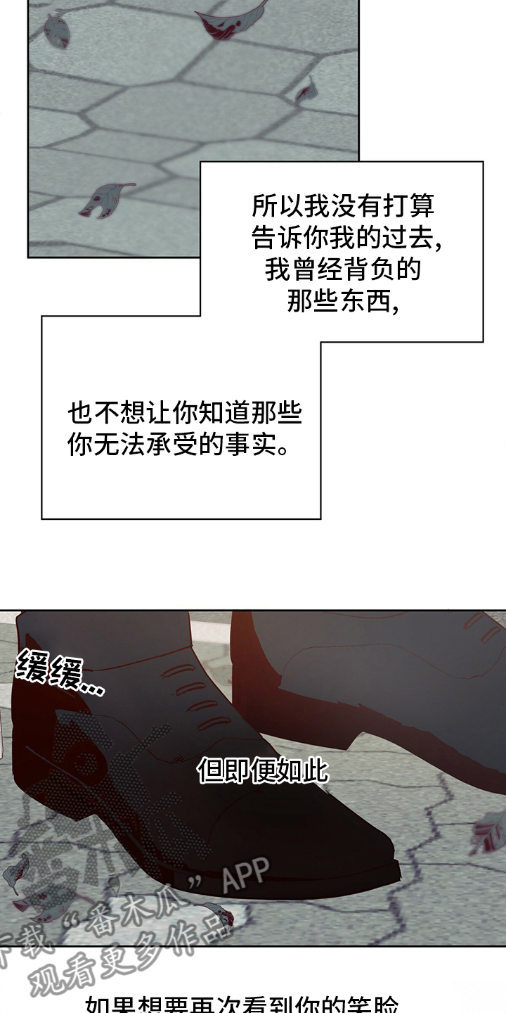 第117章：【番外】第二次15