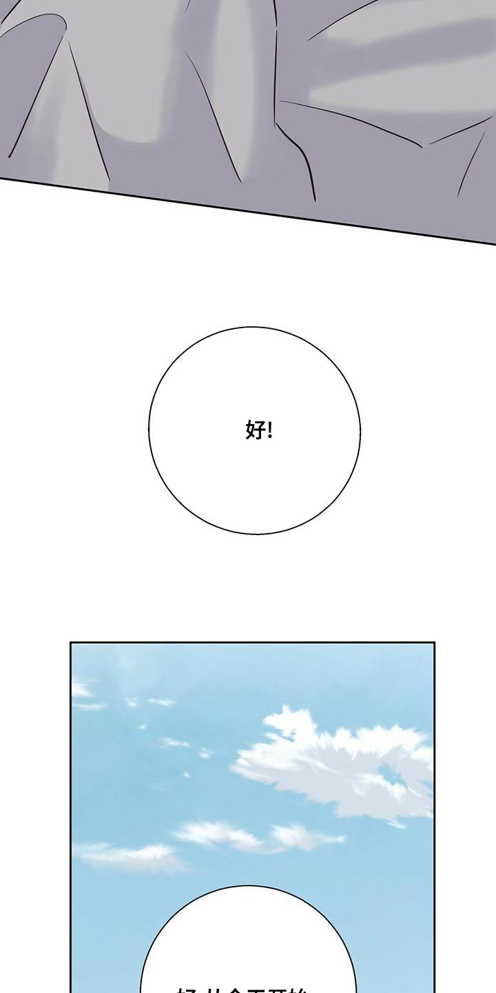 第165章：【第三季】繁忙的工作12