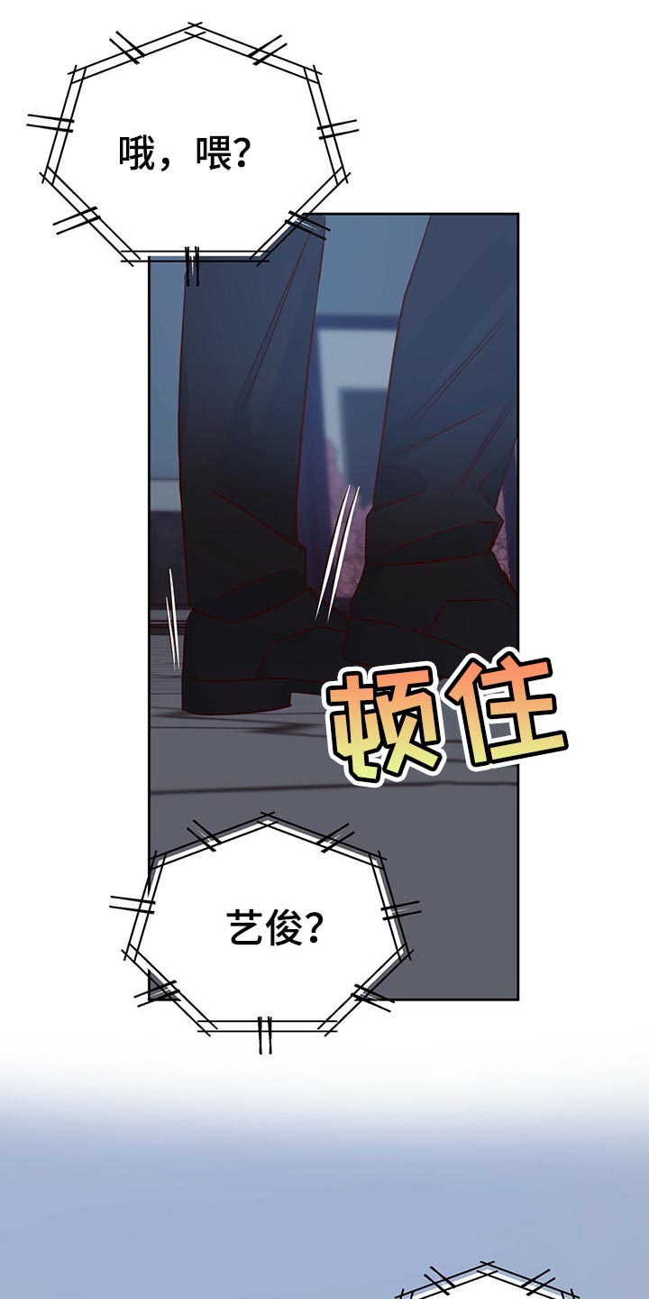 第121章：【第三季】作为朋友有些难过18