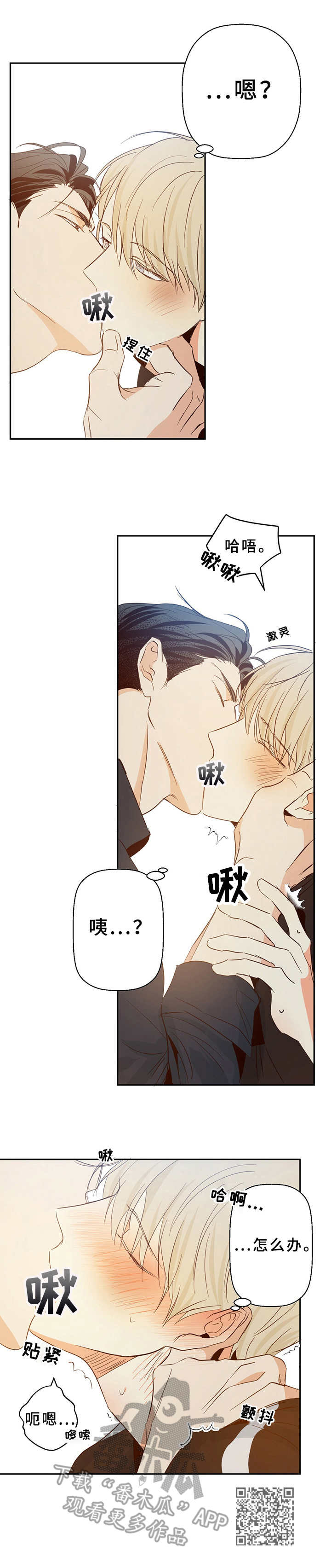第14章：伤心事10