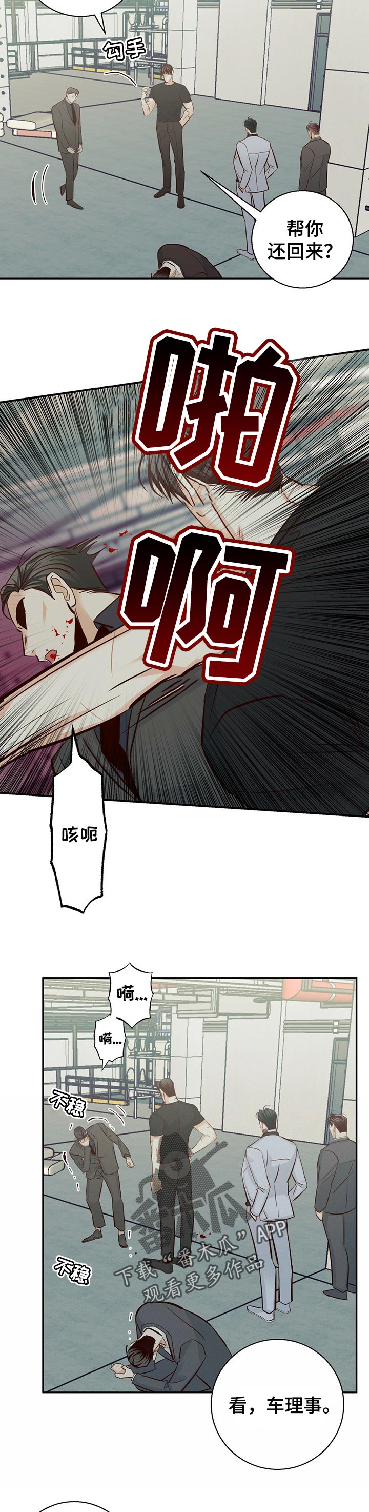 第69章：【第二季】你会帮我吧2