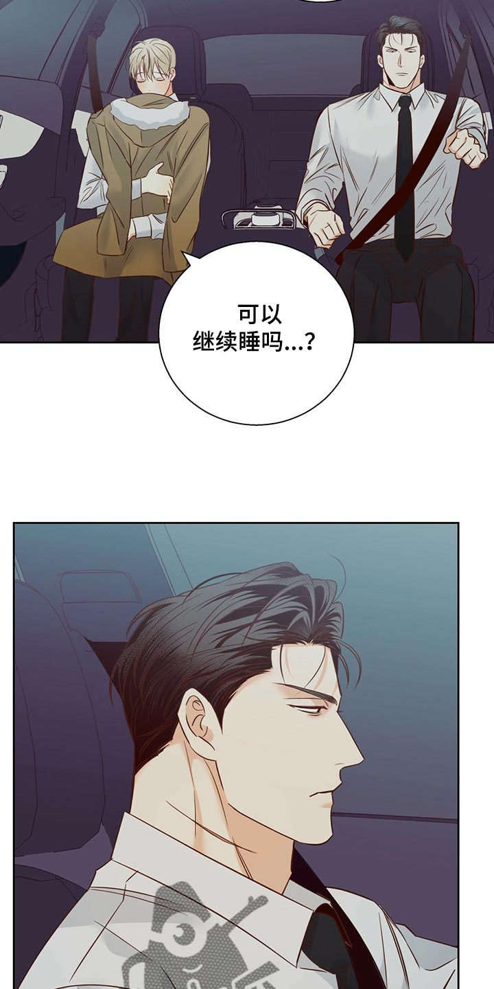 第129章：【第三季】可以说句话吗15
