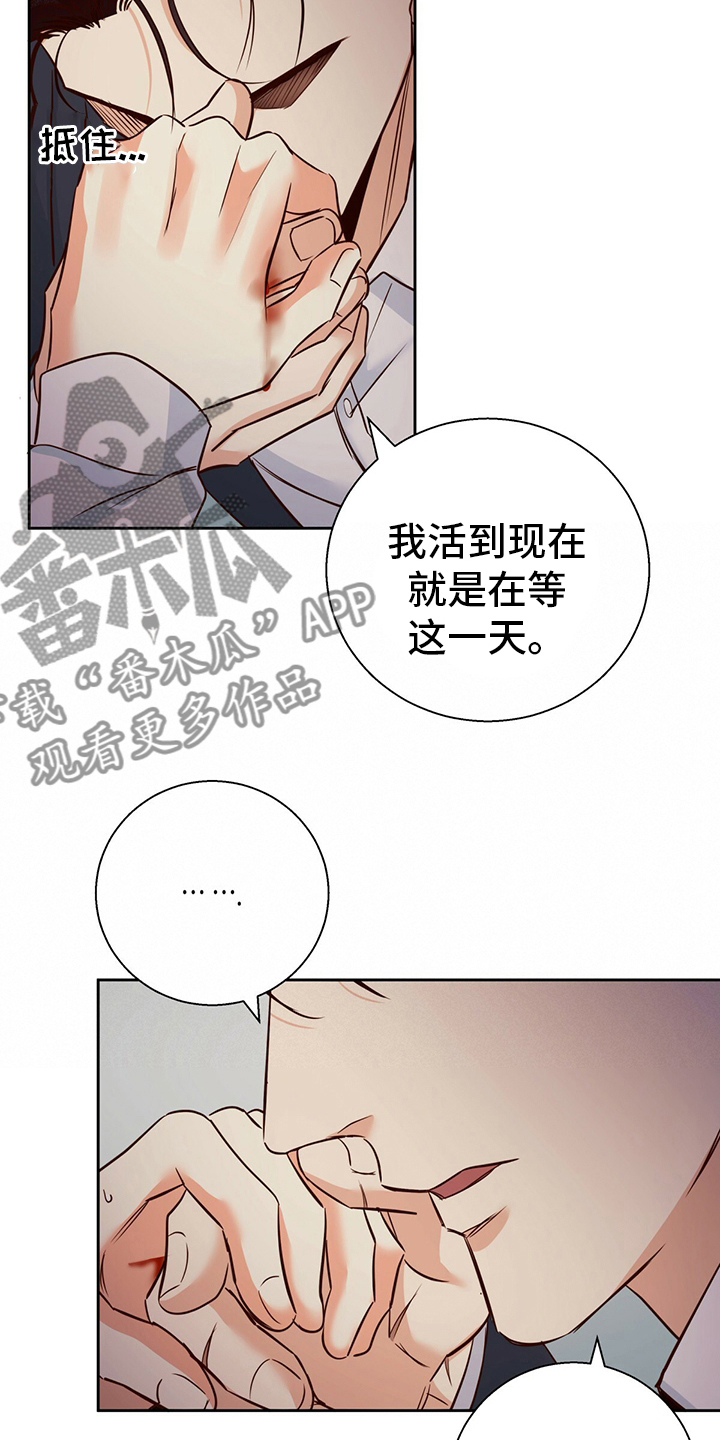 第111章：【第二季】这一天19