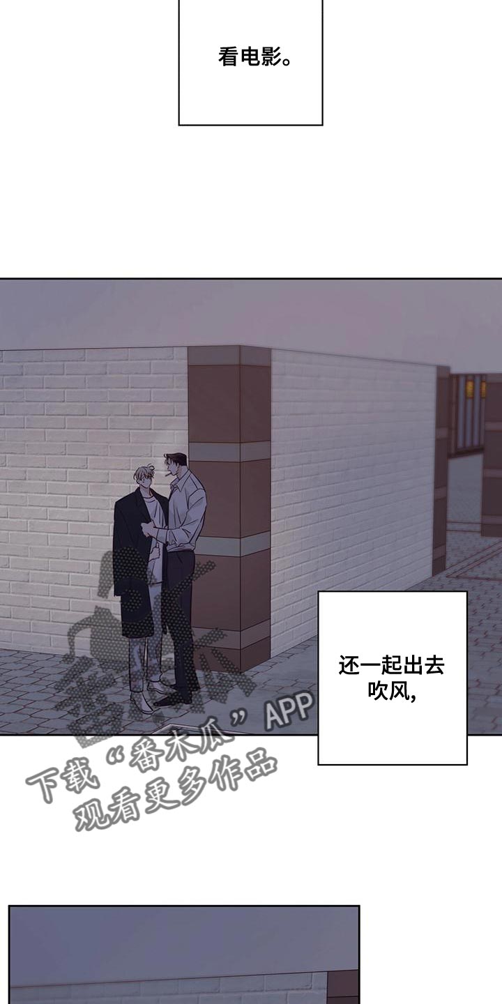 第165章：【第三季】繁忙的工作2