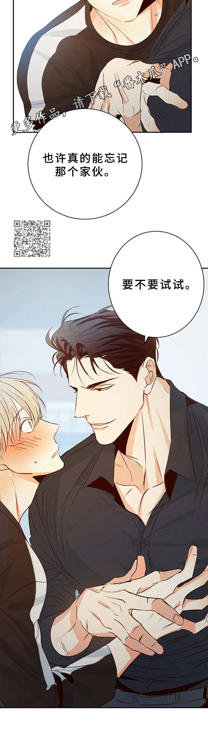 第15章：试试看6