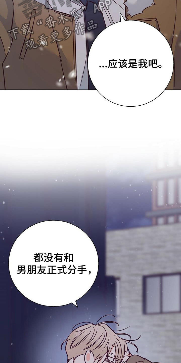 第149章：【第三季】重新开始14