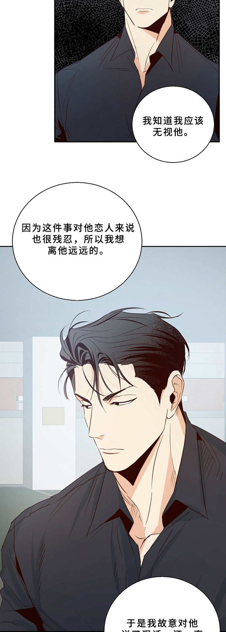 第13章： 哭泣11