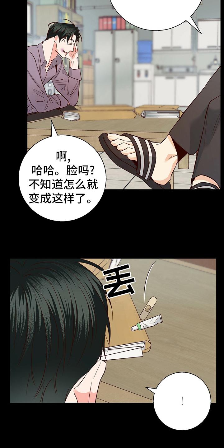第114章：【番外】绕路12
