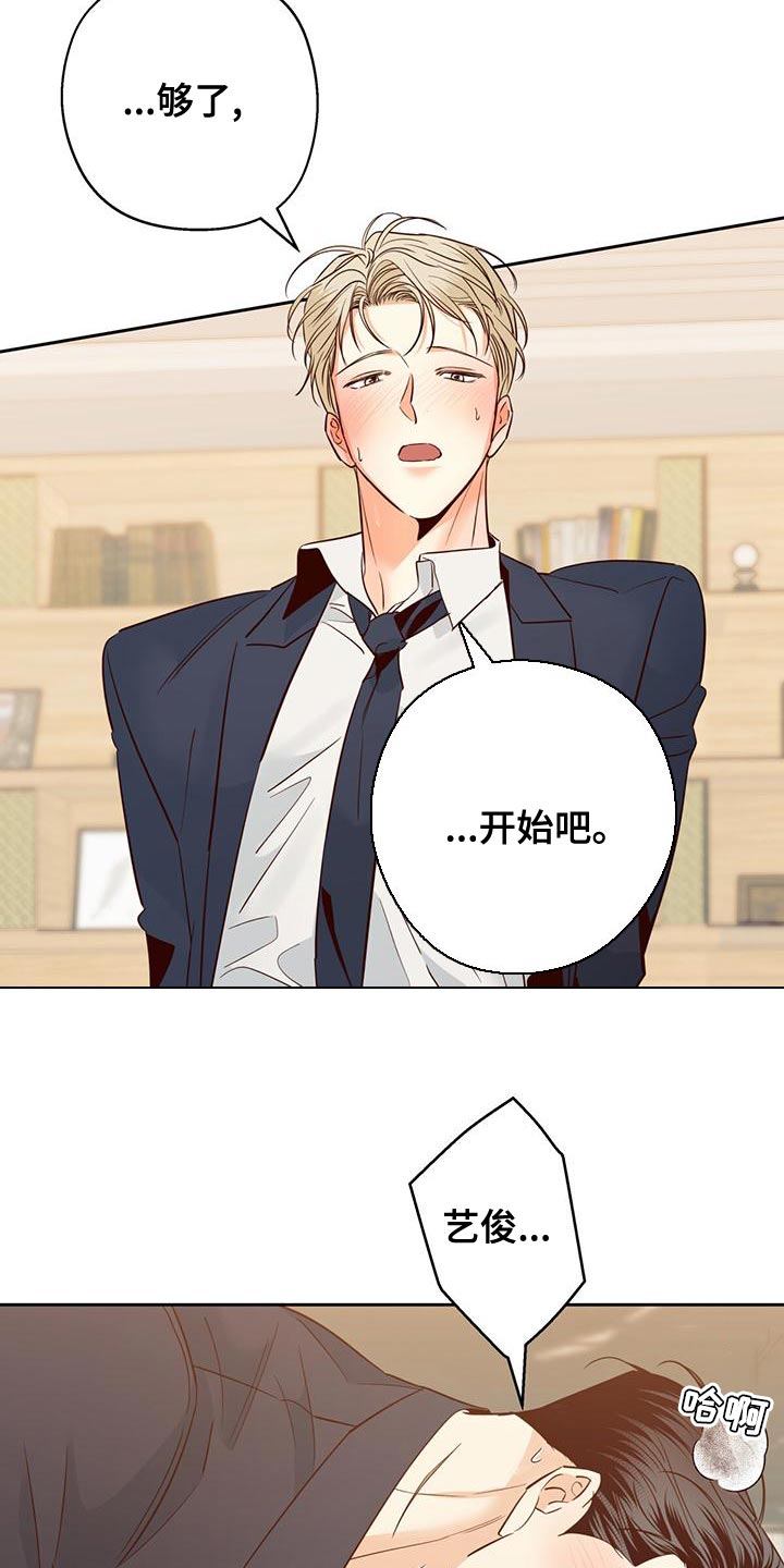第173章：【第三季】本性难移10