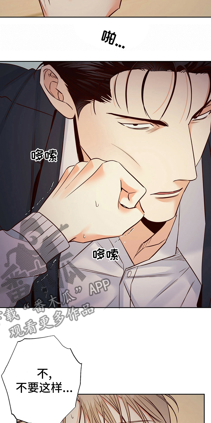 第111章：【第二季】这一天8