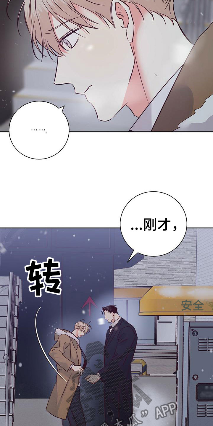 第149章：【第三季】重新开始11