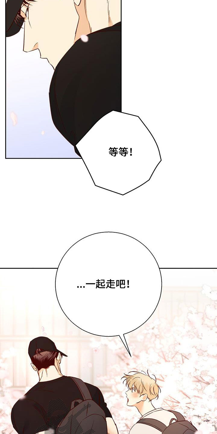第186章：【番外】梦境11