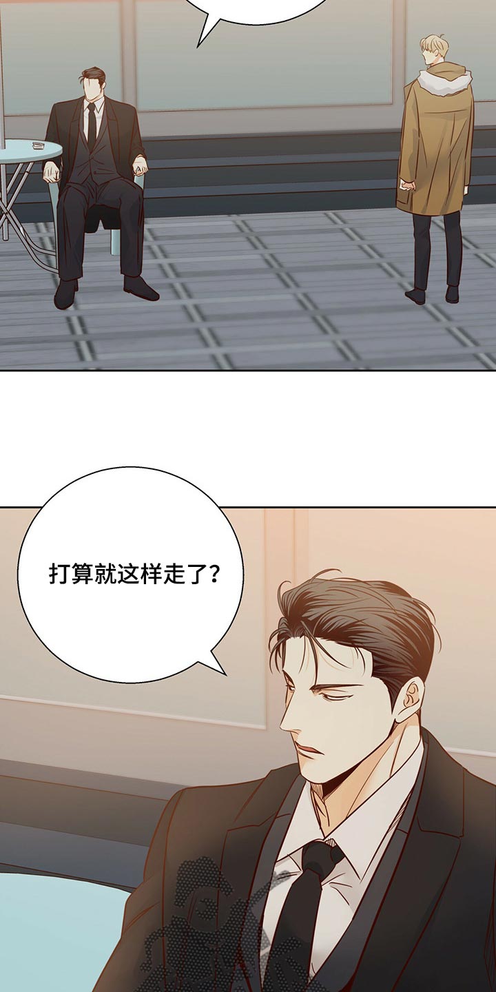 第127章：【第三季】到此为止吧24