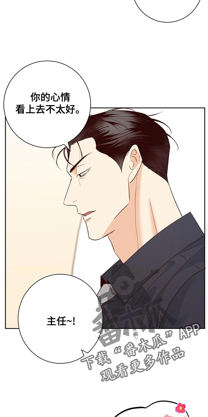 第172章：【第三季】这有什么难的10