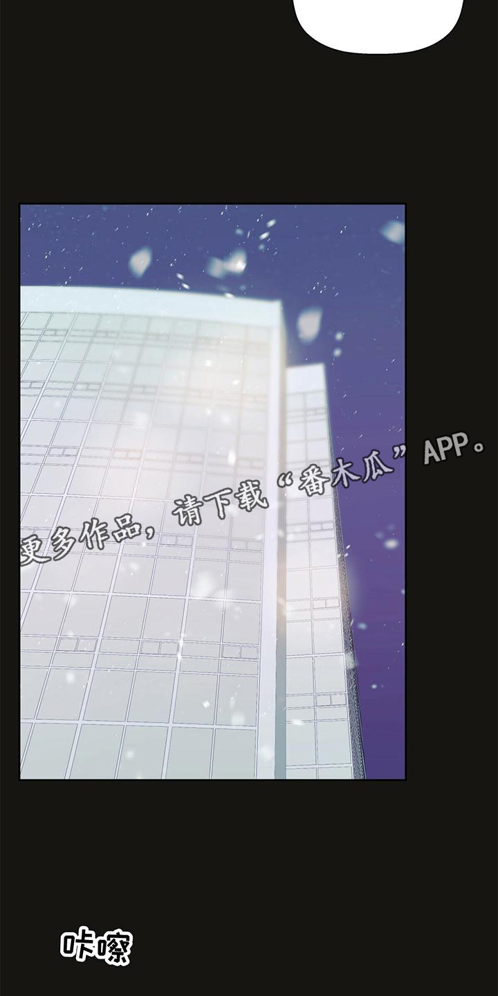 第141章：【第三季】回忆12