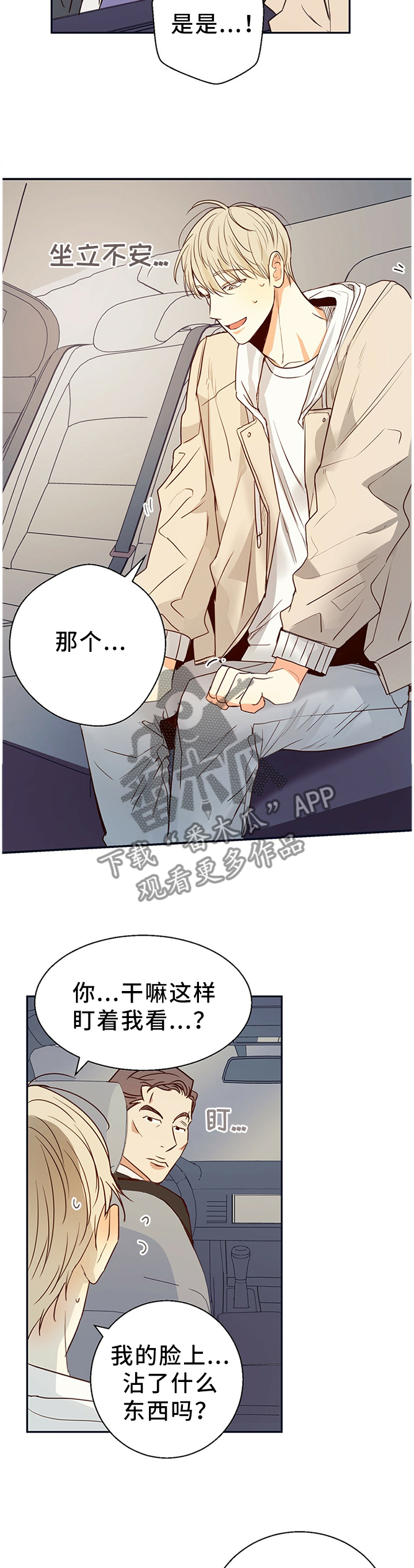 第24章：6点吃饭10