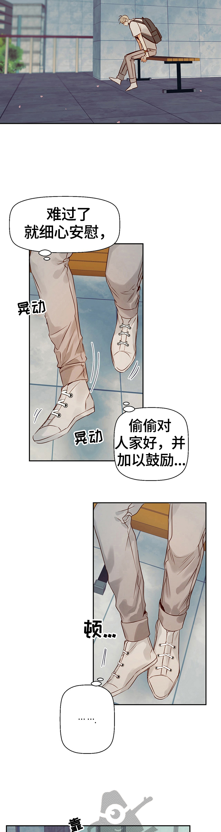 第35章：约定好4