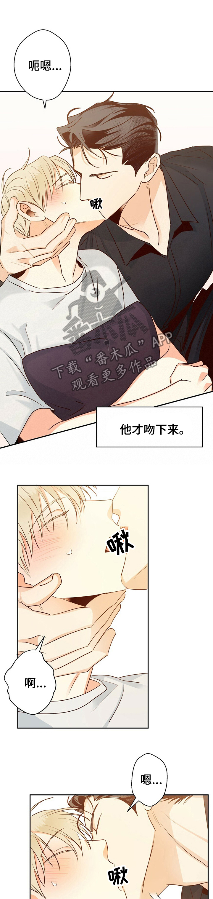 第58章：【第二季】不该是这样6