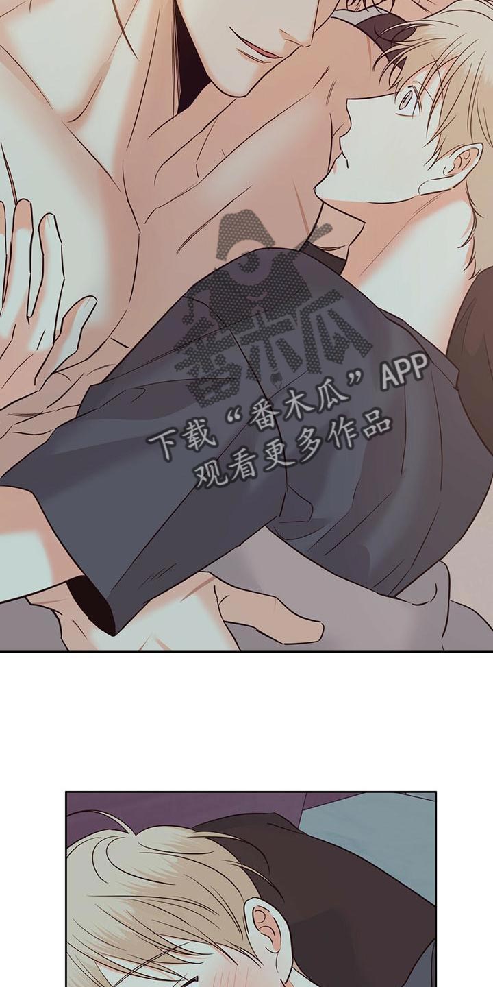 第169章：【第三季】敬语17