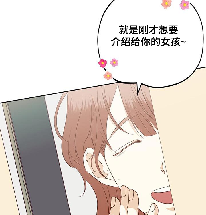 第172章：【第三季】这有什么难的11