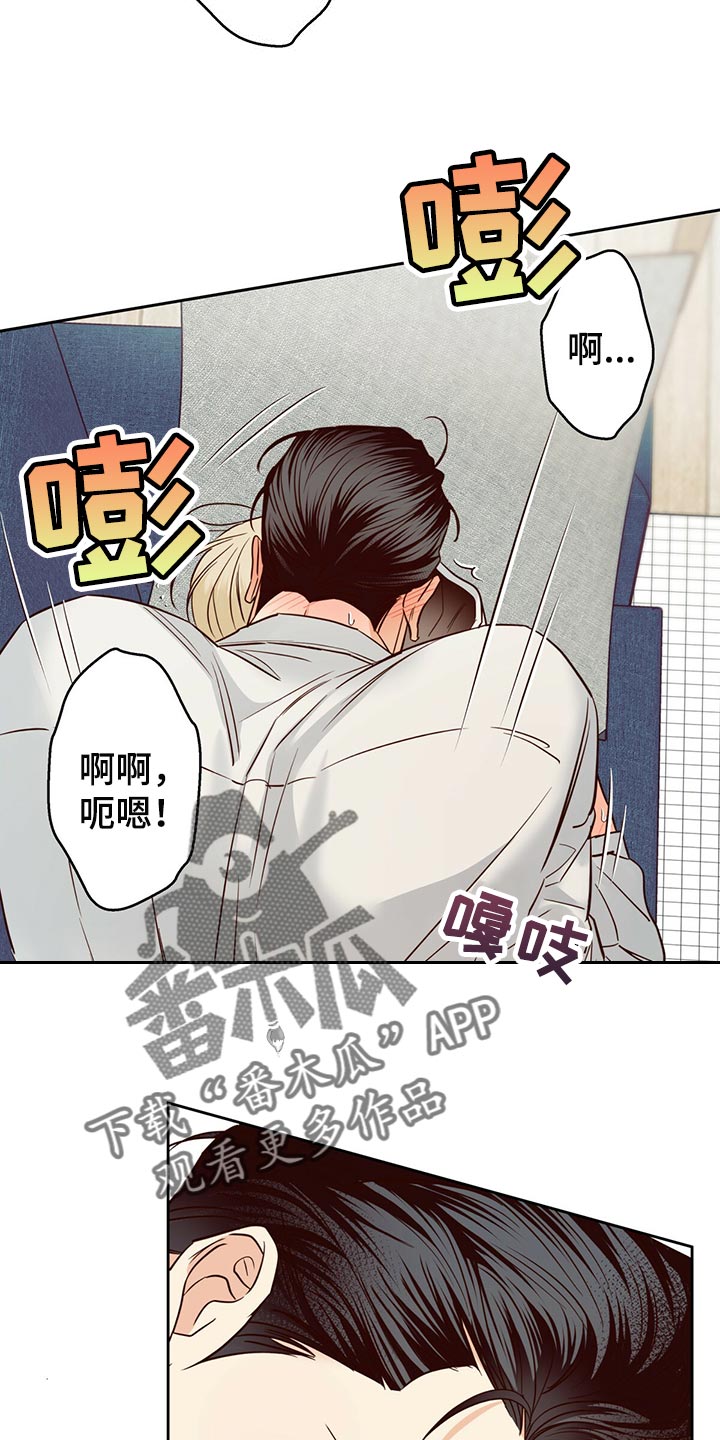 第135章：【第三季】有话跟你说12