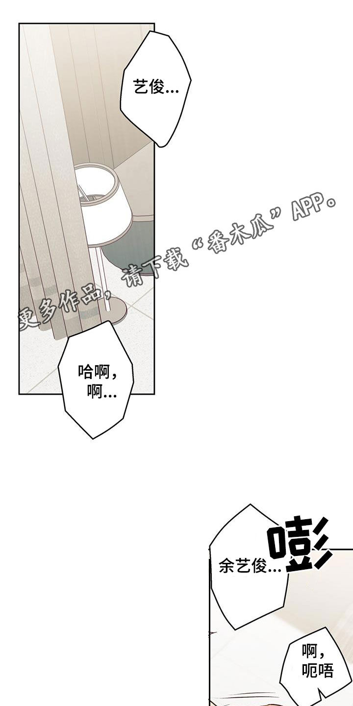第184章：【番外】不是变态0