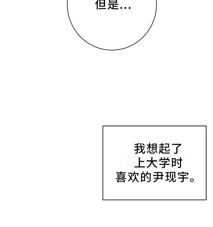 第152章：【第三季】结束是对的15