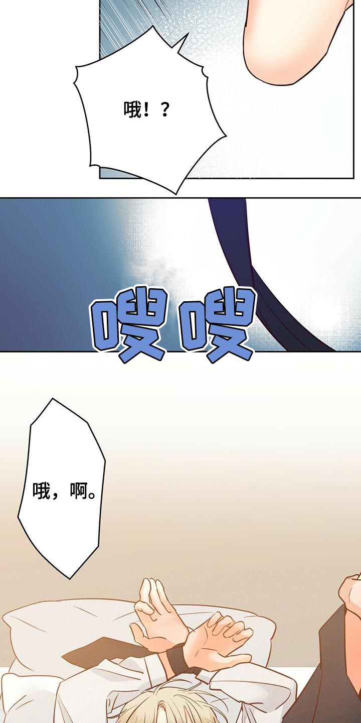 第161章：【第三季】一周都没办法去上班9