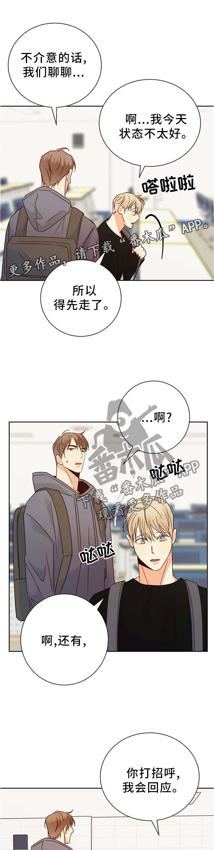 第94章：【第二季】上门6