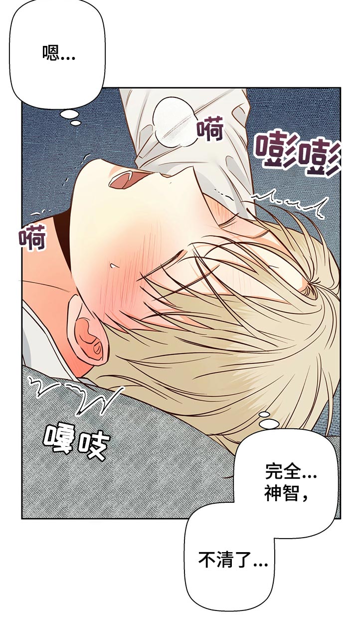 第135章：【第三季】有话跟你说17