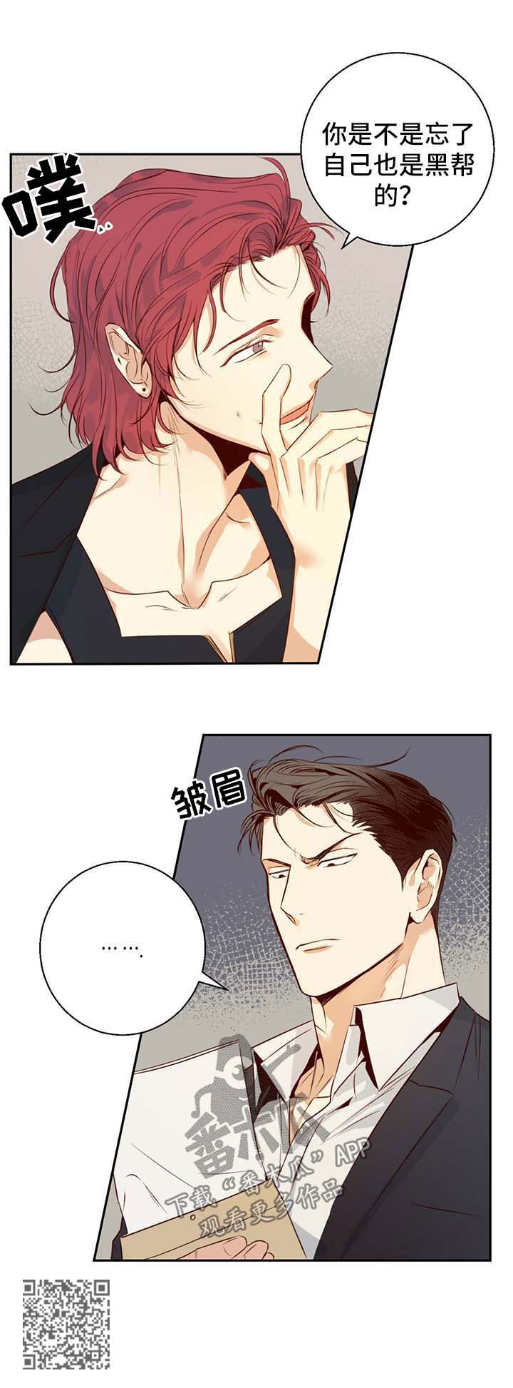 第30章：是特别的11