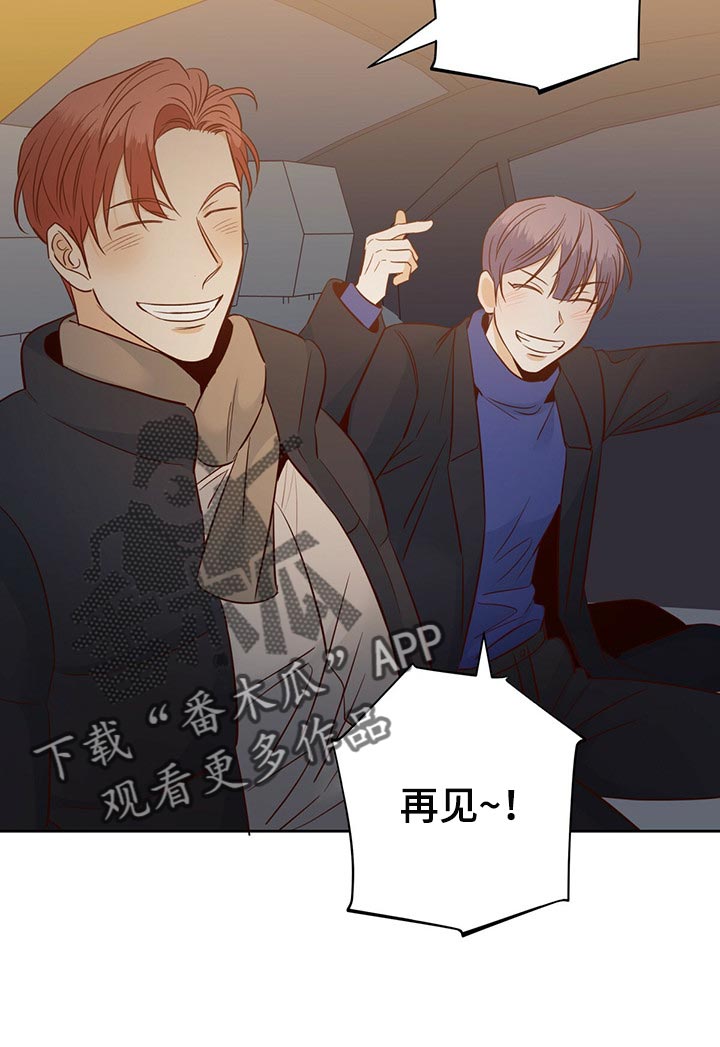 第121章：【第三季】作为朋友有些难过14