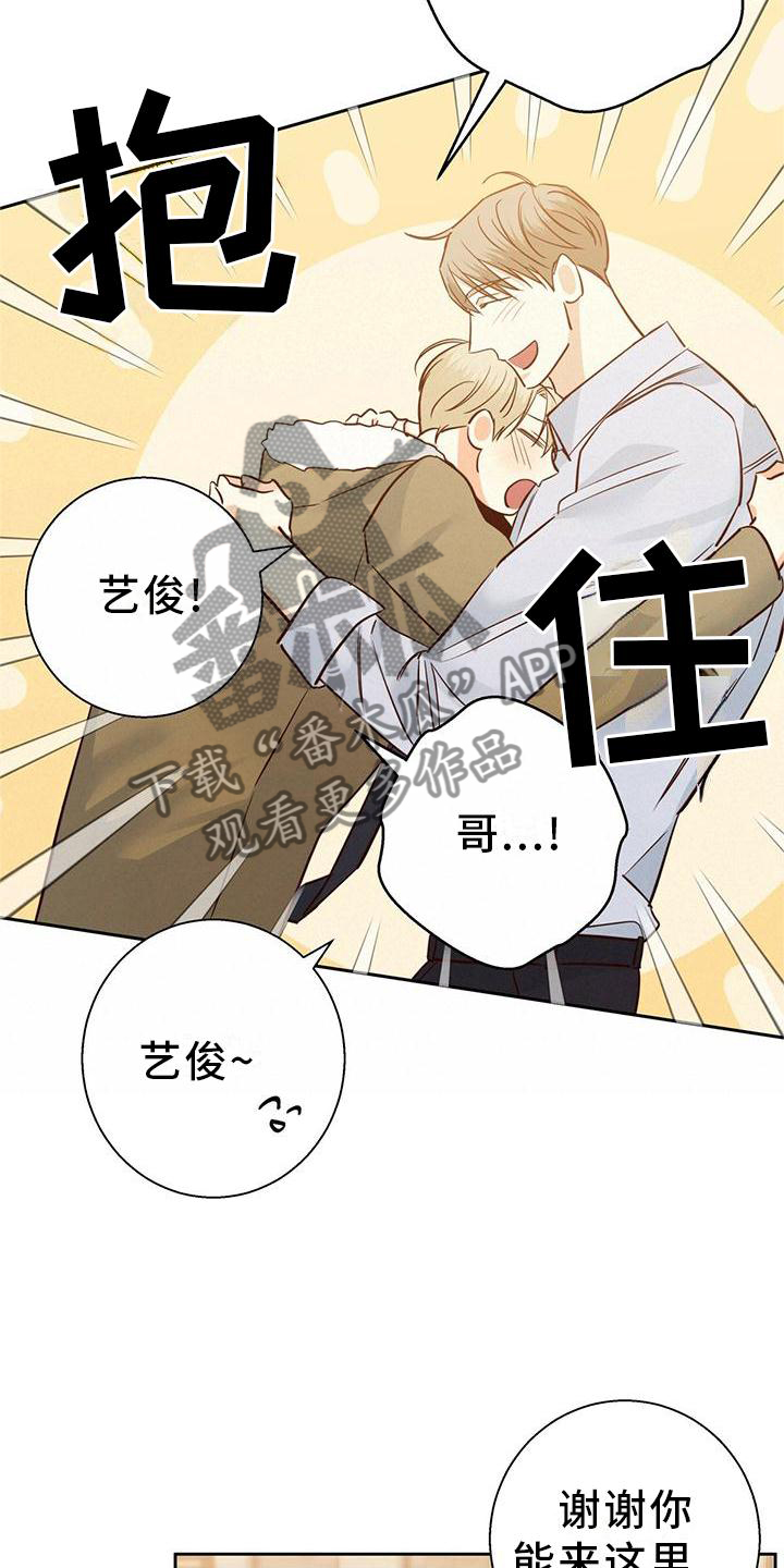 第151章：【第三季】长大了14