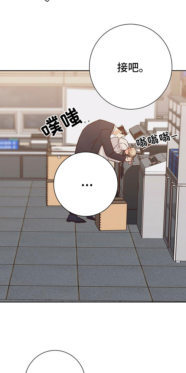 第148章：【第三季】男友电话17