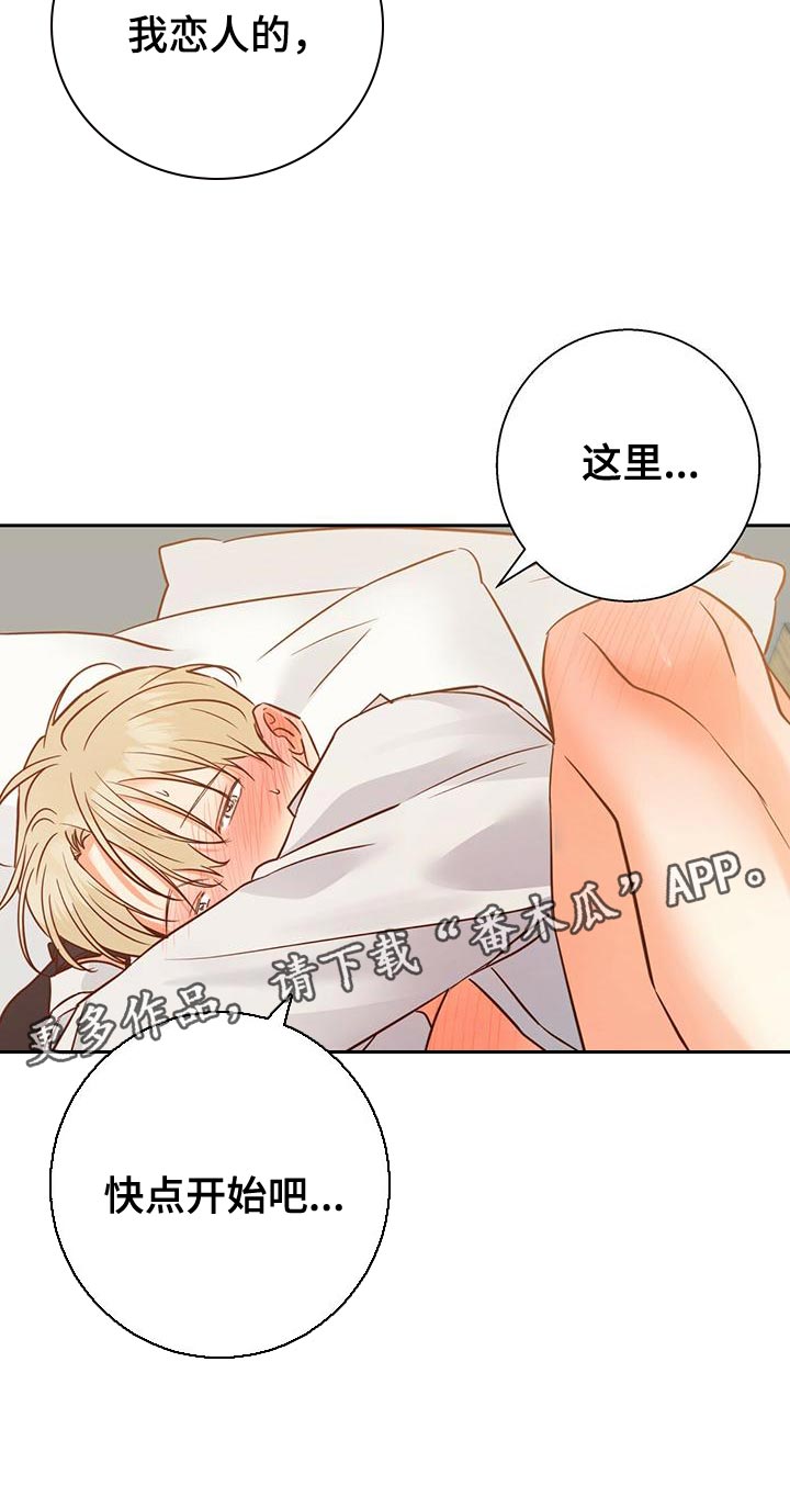 第161章：【第三季】一周都没办法去上班18