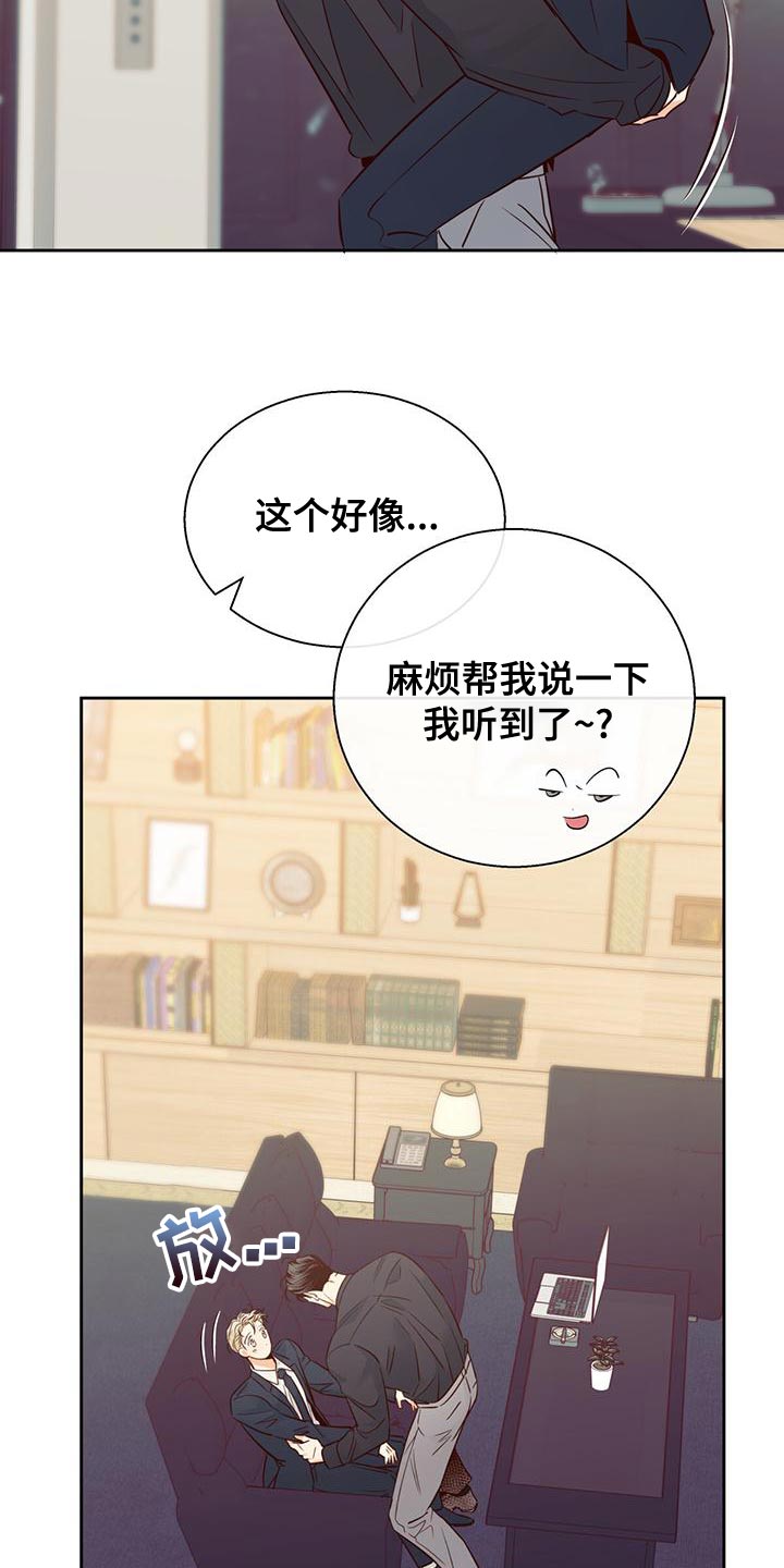 第173章：【第三季】本性难移26