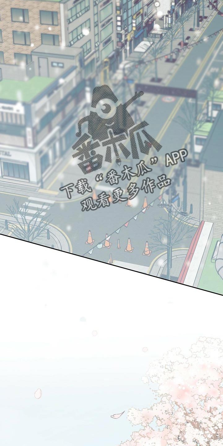 第170章：【第三季】公司见24