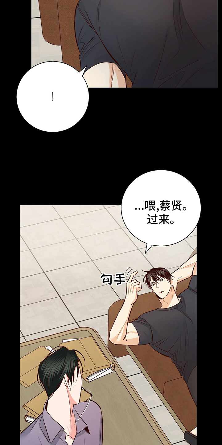 第114章：【番外】绕路10