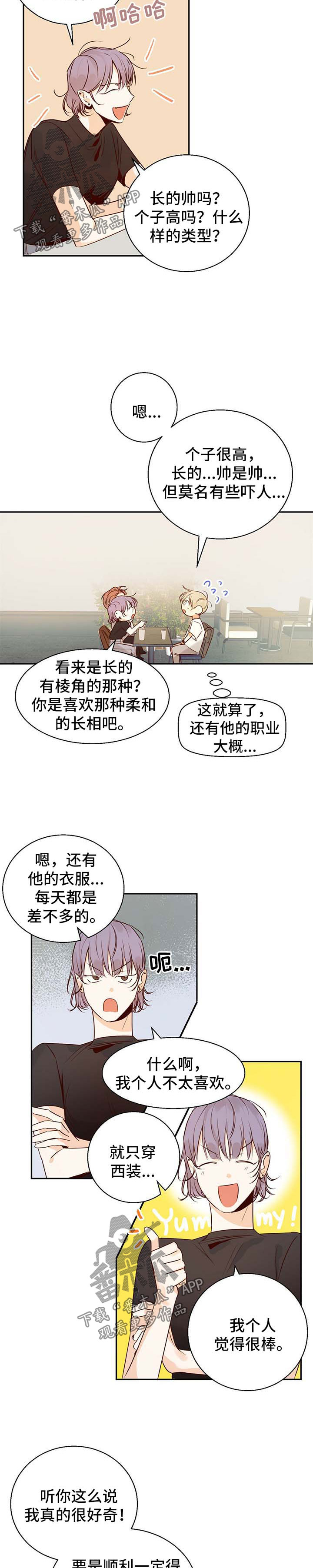第32章：分手了7