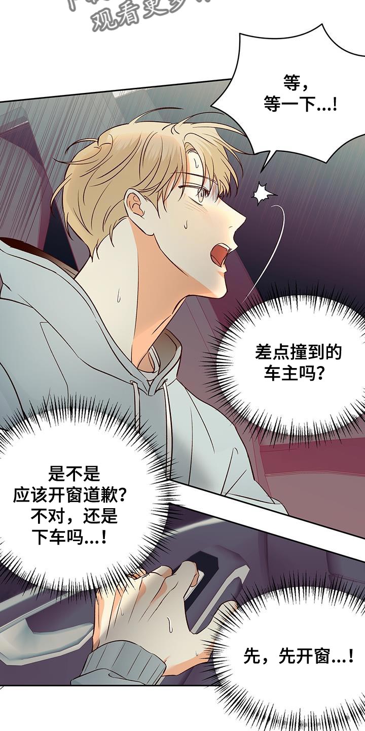第180章：【第四季】美好的记忆12