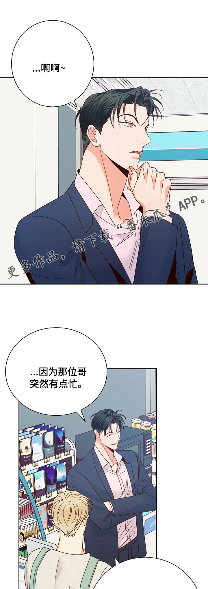 第96章：【第二季】处境0