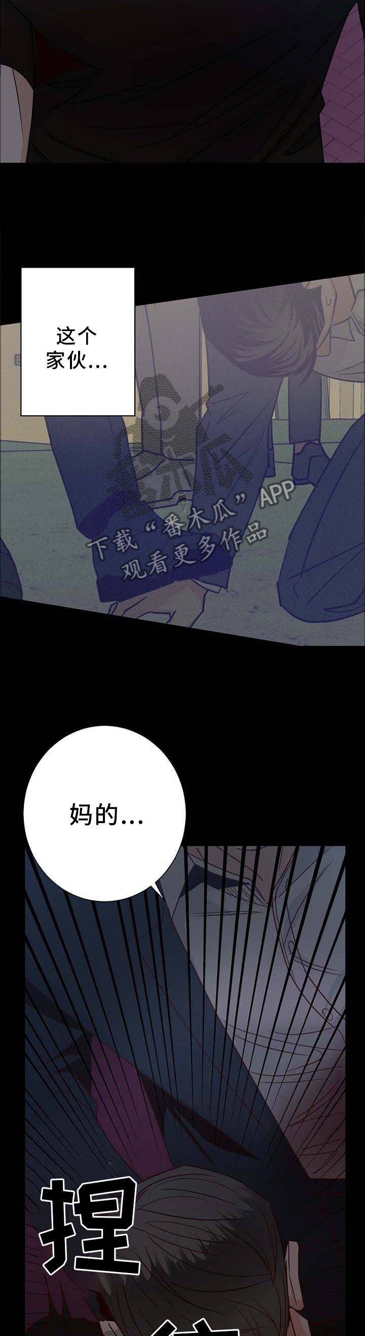 第93章：【第二季】信心11