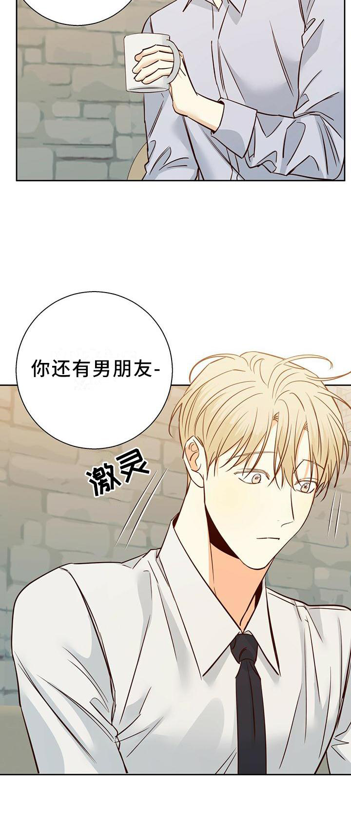 第151章：【第三季】长大了18