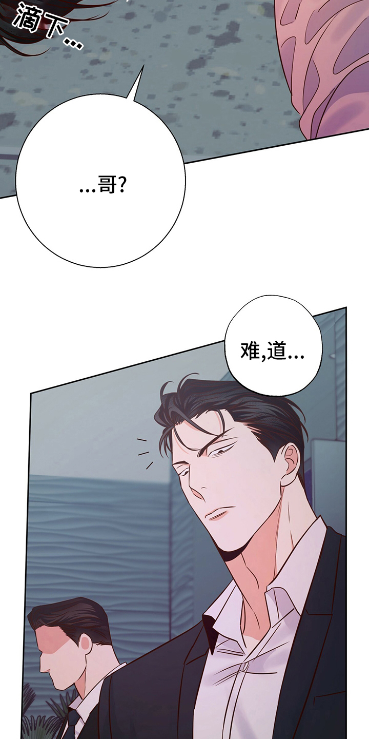第109章：【第二季】选择14