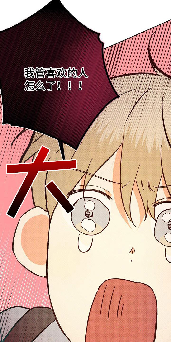 第191章：【第四季】再也没梦到13