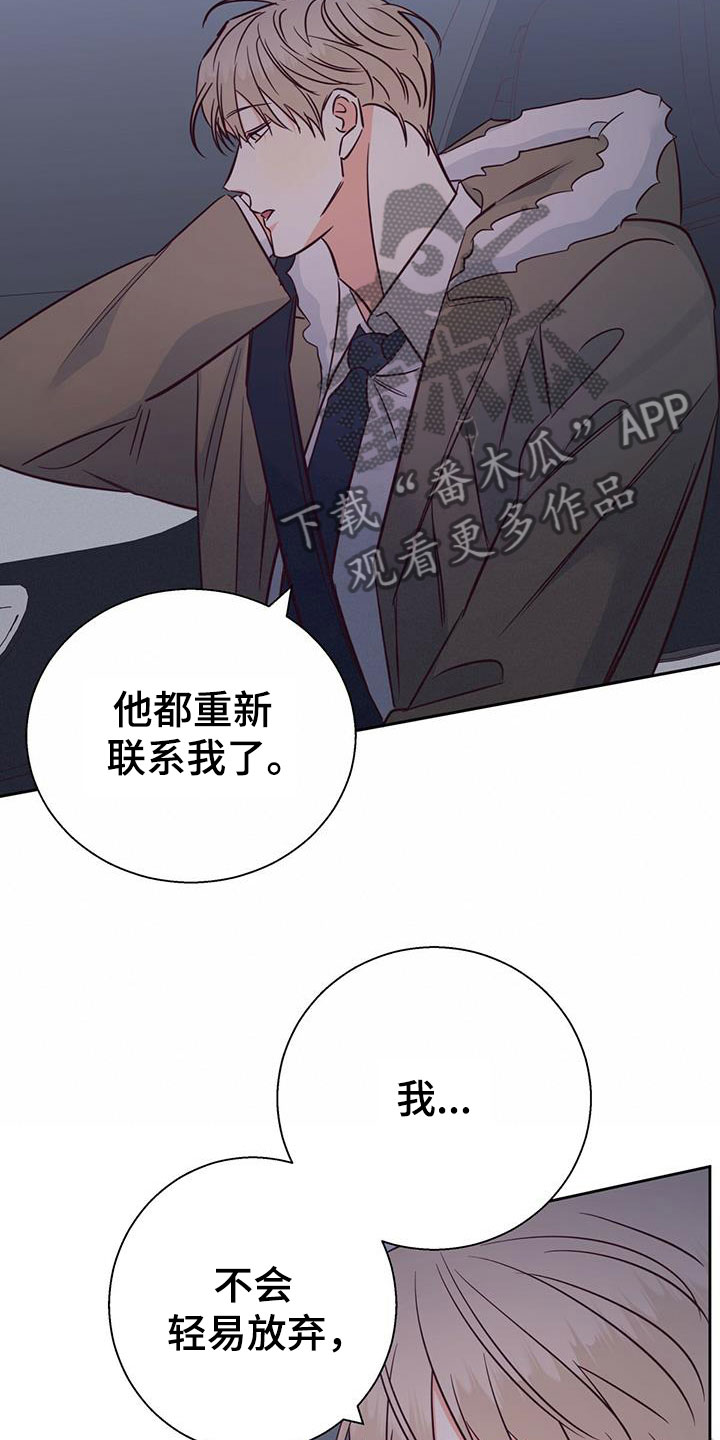 第149章：【第三季】重新开始26