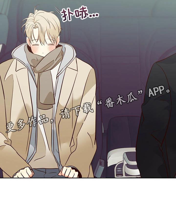 第167章：【第三季】去大叔家24