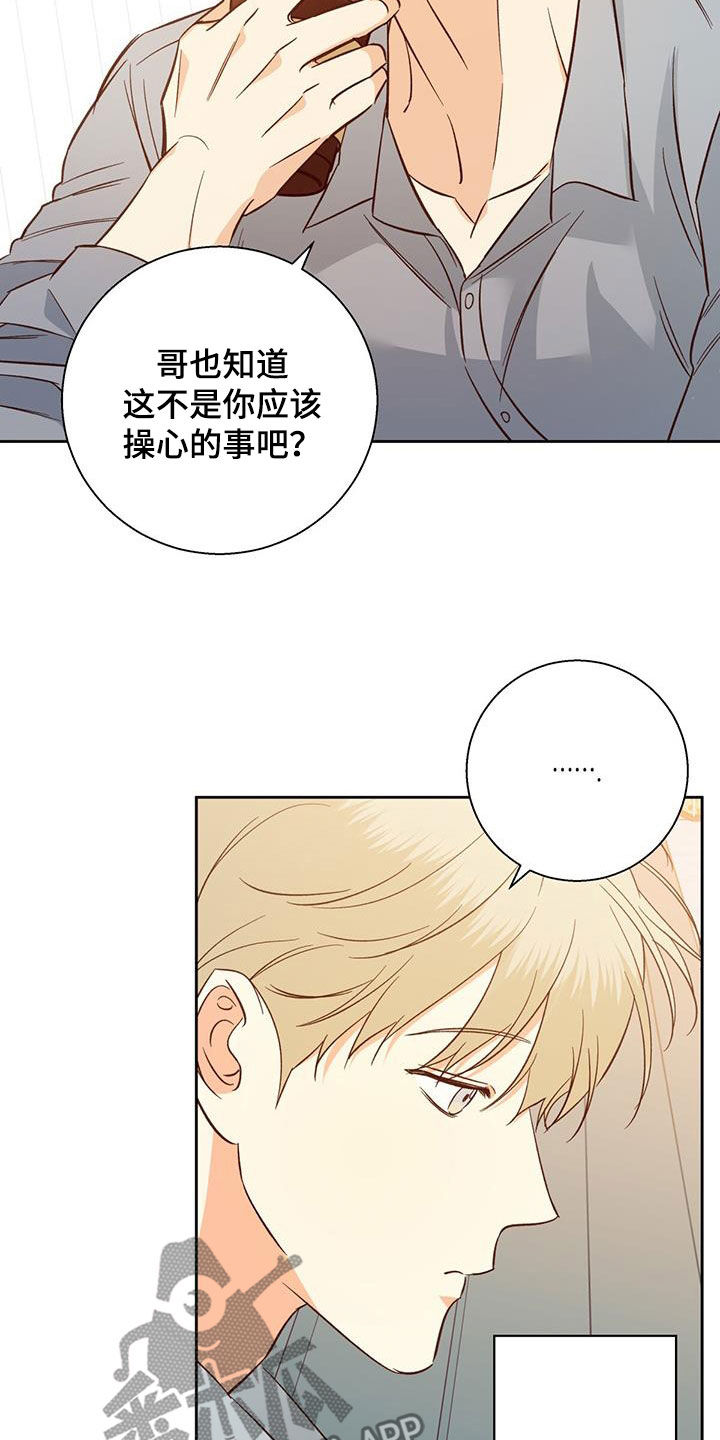 第191章：【第四季】再也没梦到2