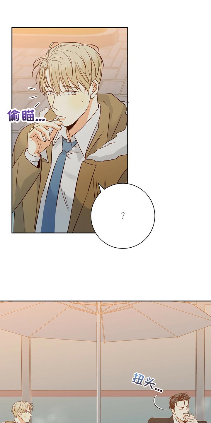第126章：【第三季】我们聊聊吧15